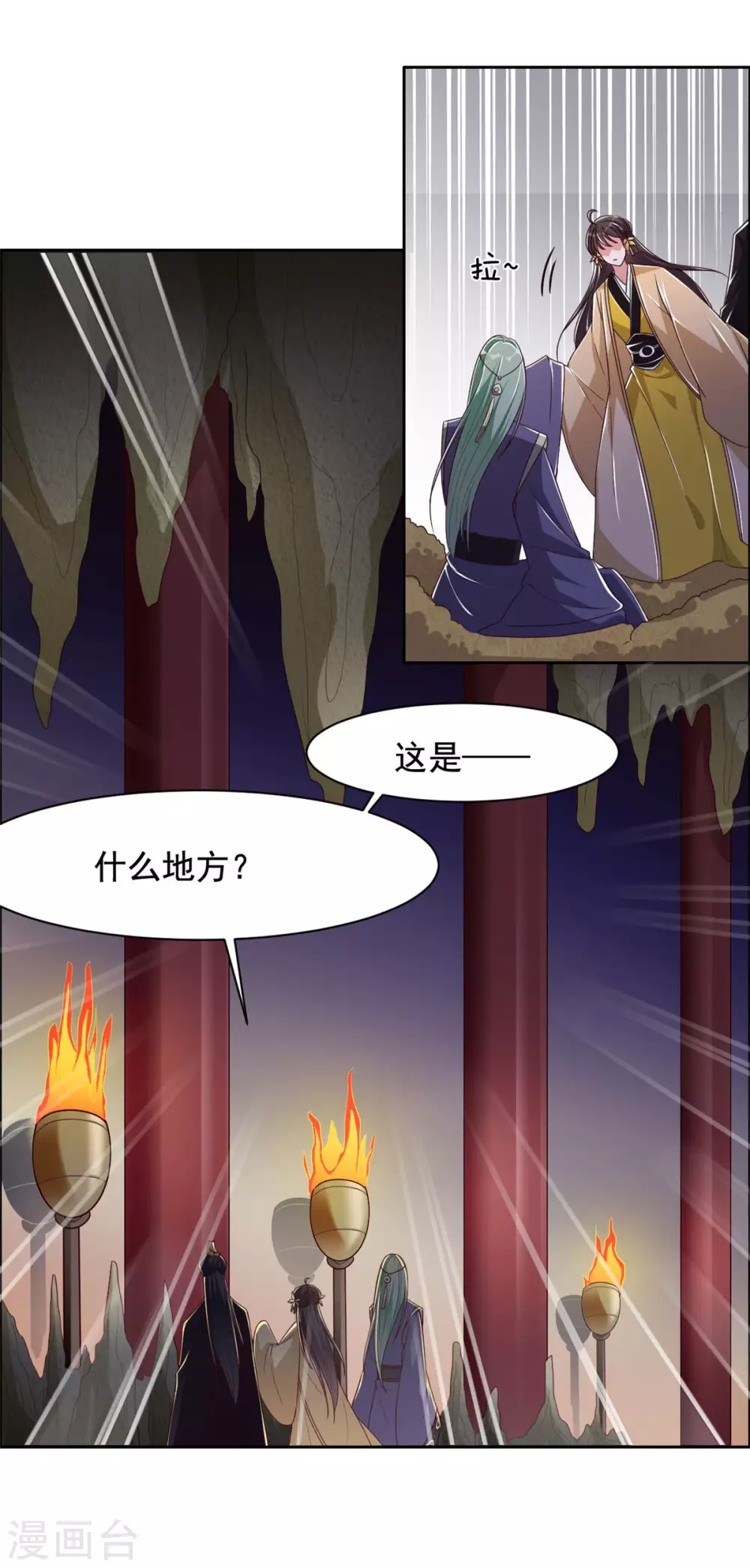 第127话 机关-第128话