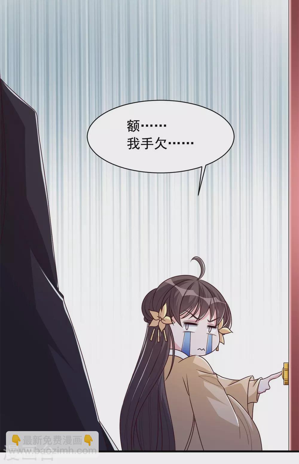 第127话 机关-第128话