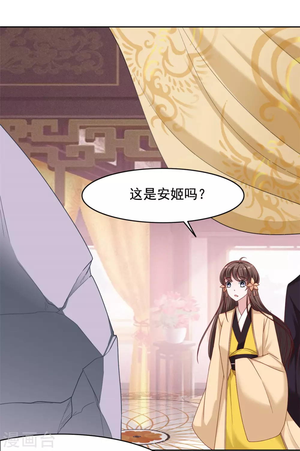 第129话 过去-第130话