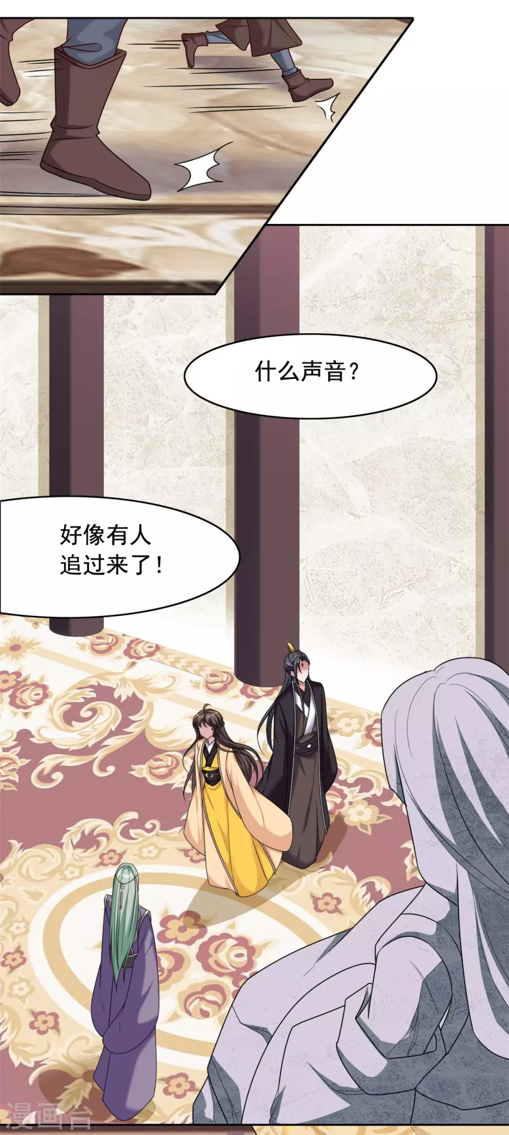 第129话 过去-第130话