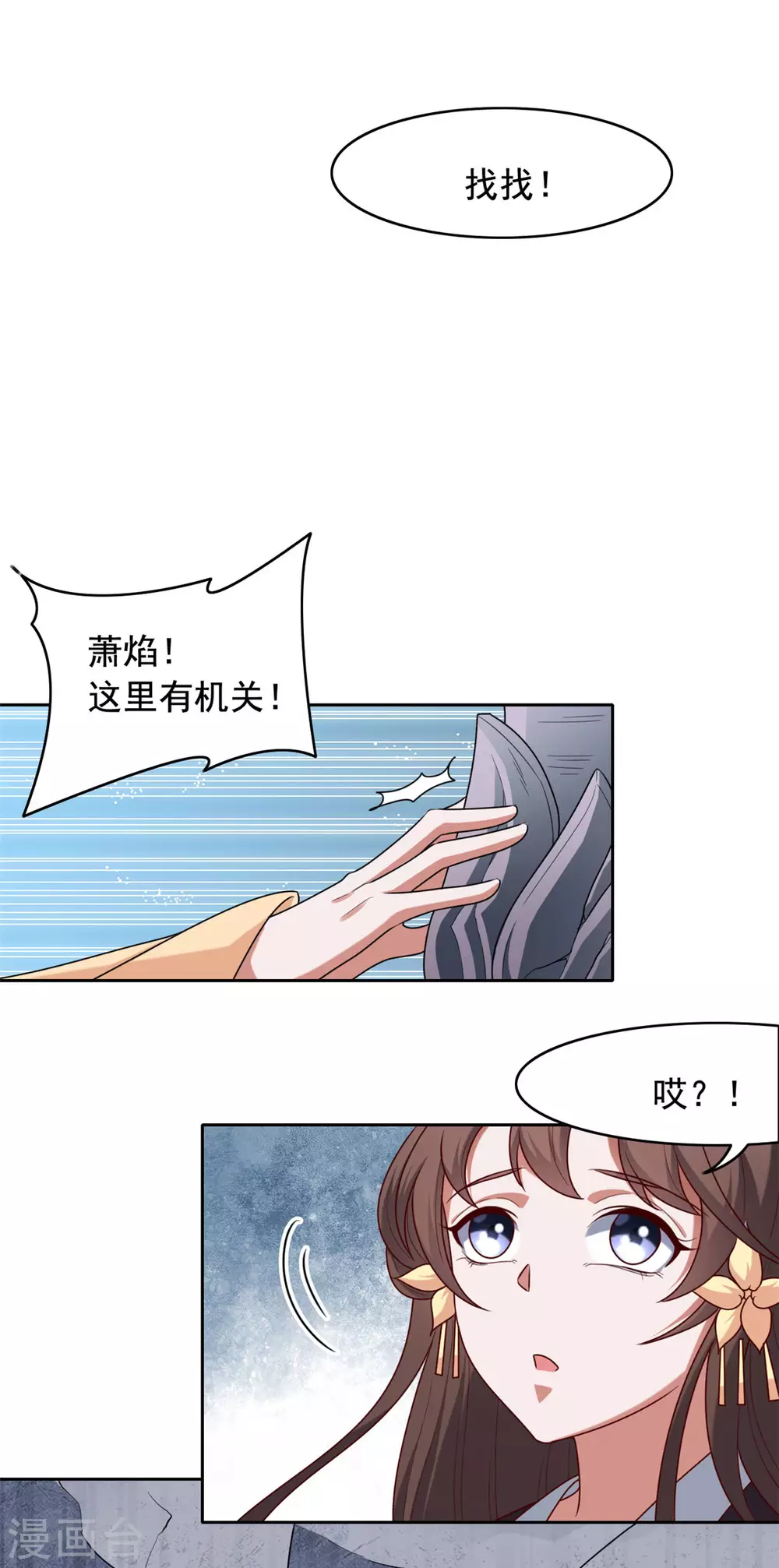 第129话 过去-第130话