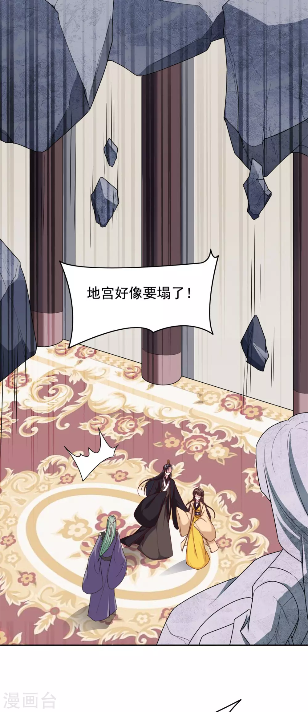 第129话 过去-第130话