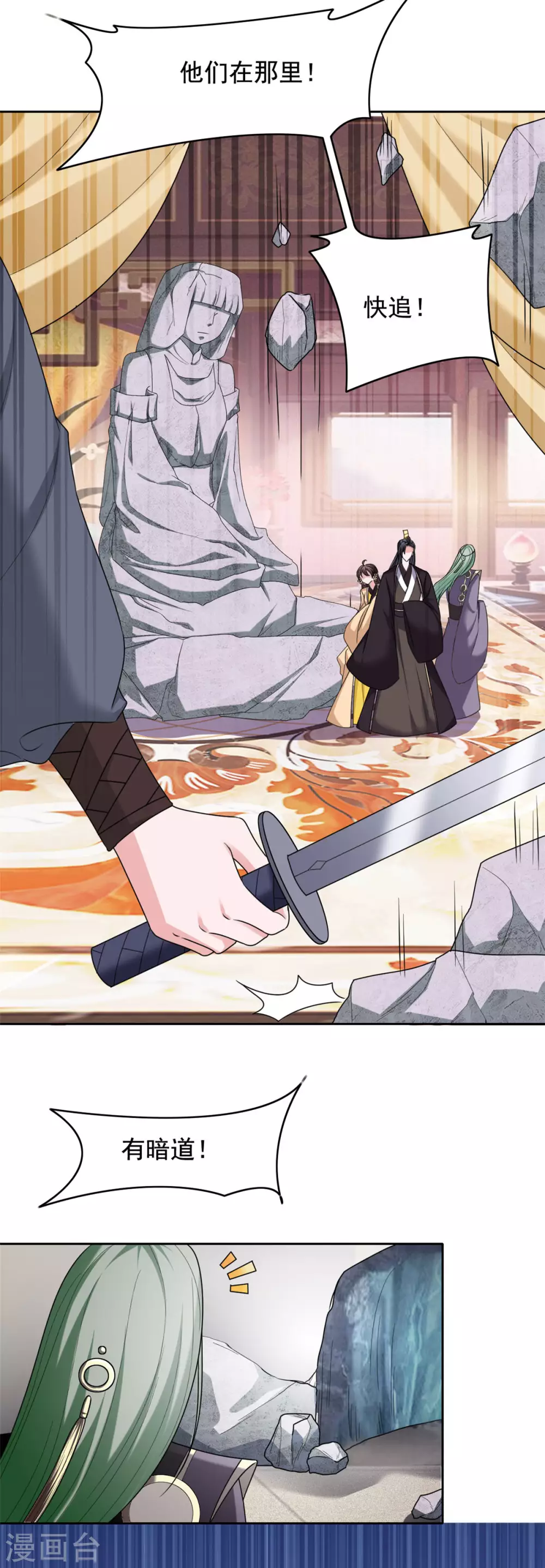 第129话 过去-第130话