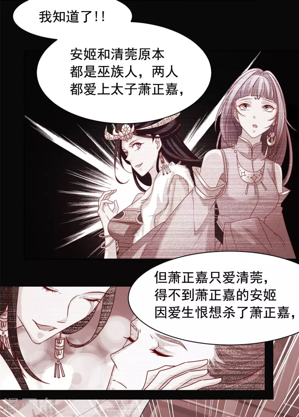 第129话 过去-第130话