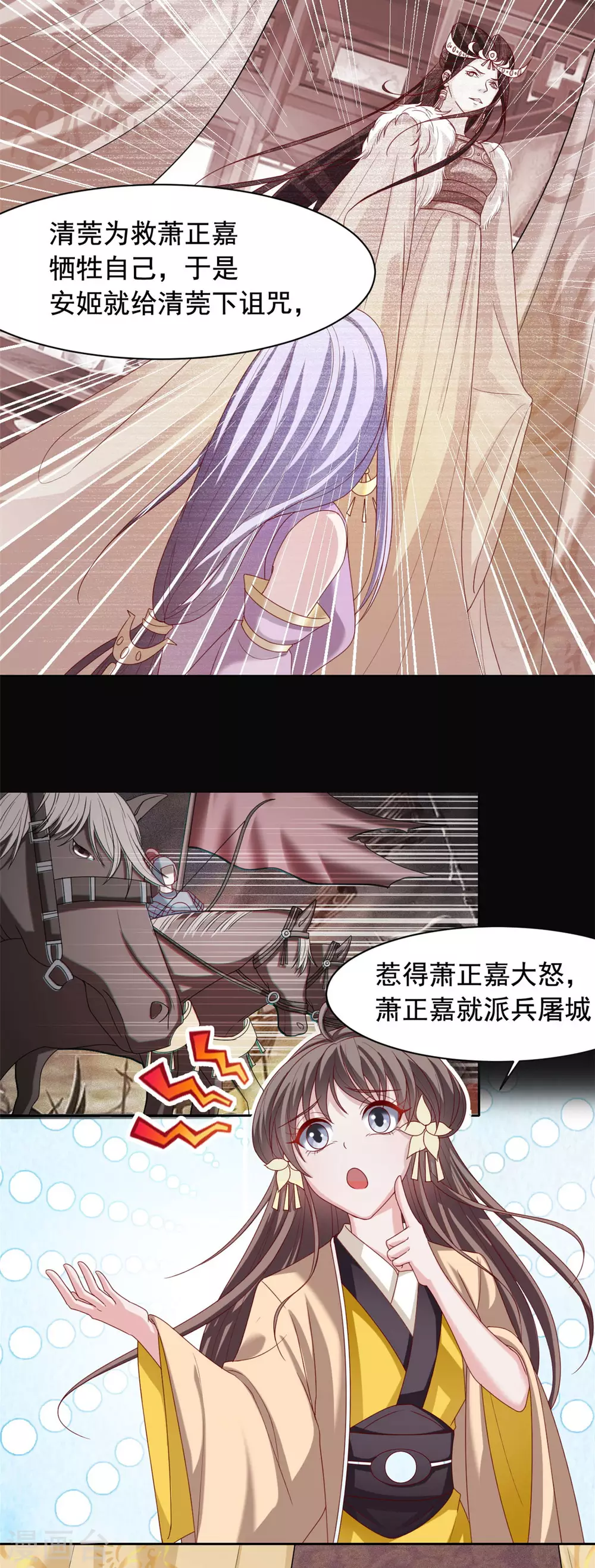 第129话 过去-第130话