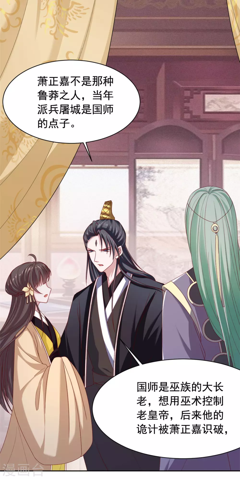 第129话 过去-第130话