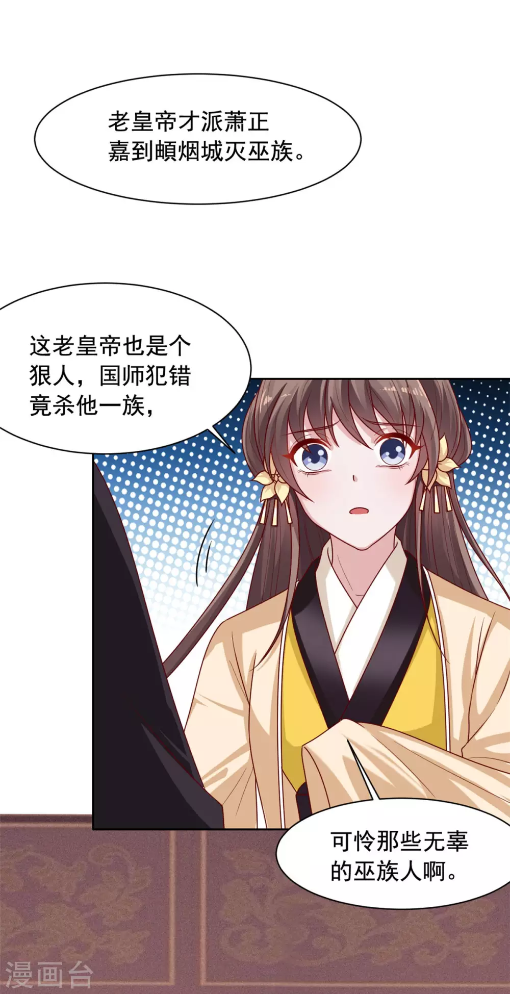第129话 过去-第130话