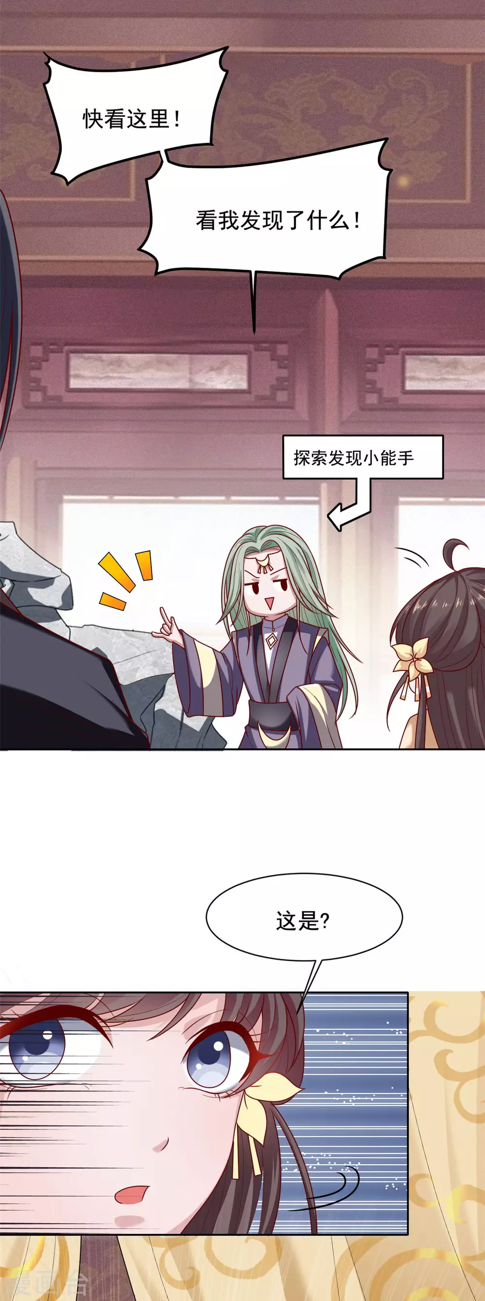 第129话 过去-第130话