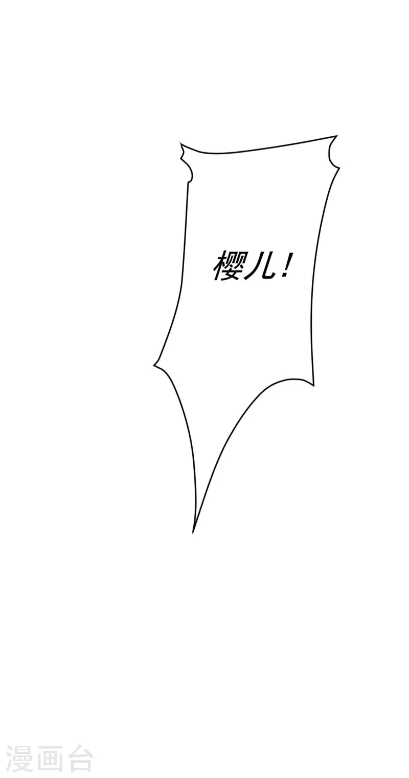 第133话 相信我-第134话