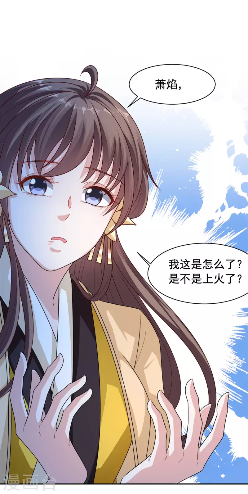 第133话 相信我-第134话