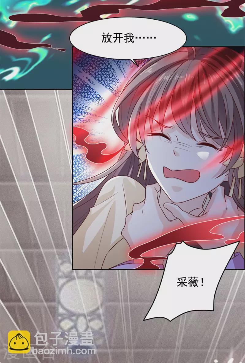 第133话 相信我-第134话