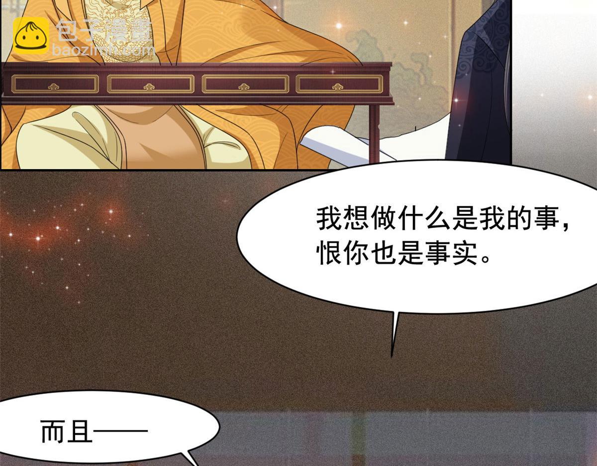 完结篇 放弃一切，回归简单(1/2)-第136话