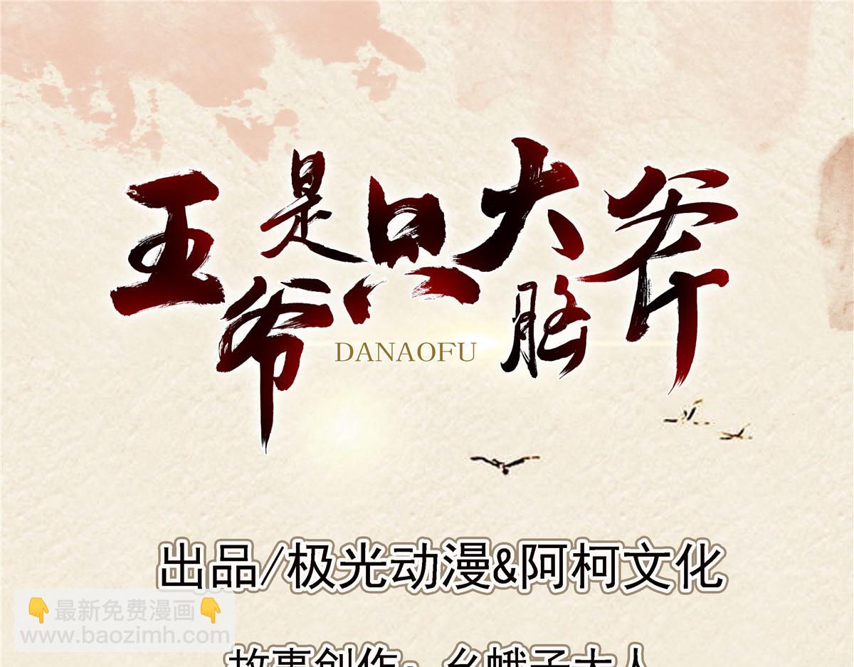 完结篇 放弃一切，回归简单(1/2)-第136话