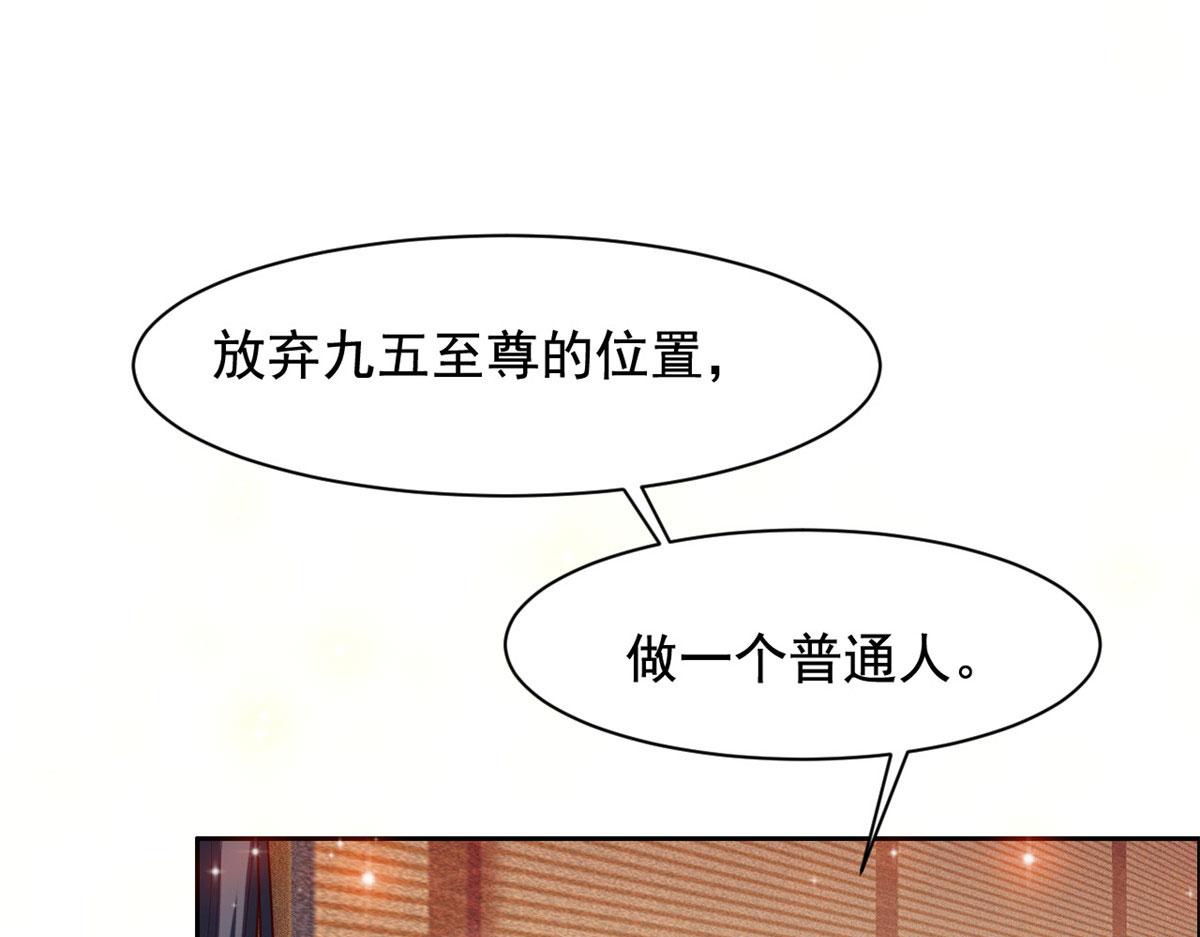 完结篇 放弃一切，回归简单(1/2)-第136话