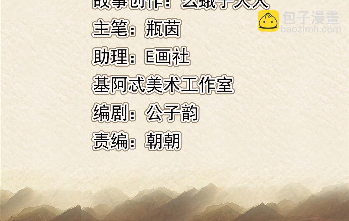 完结篇 放弃一切，回归简单(1/2)-第136话