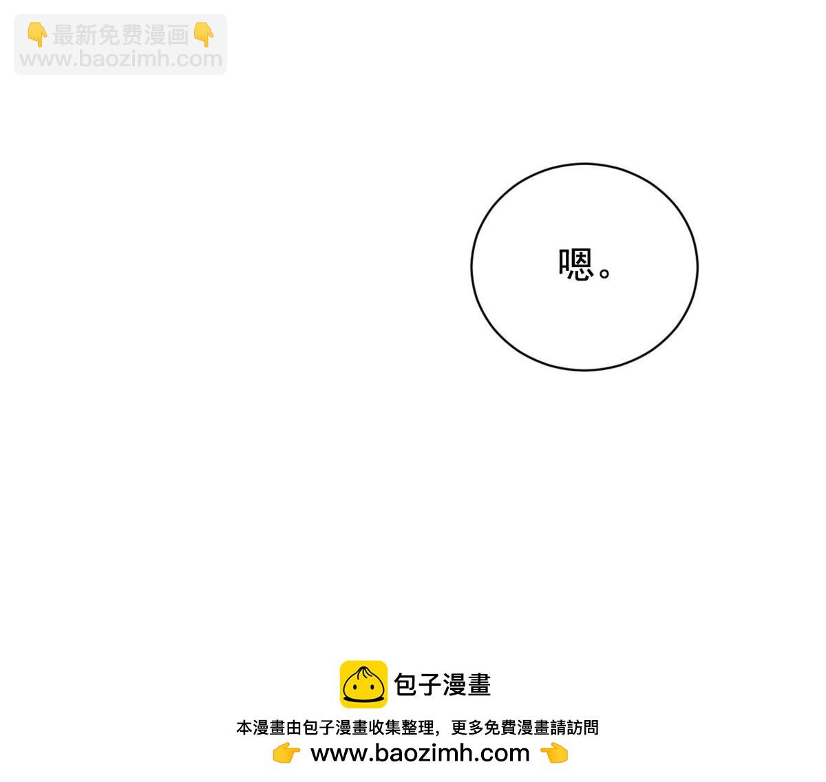 完结篇 放弃一切，回归简单(1/2)-第136话