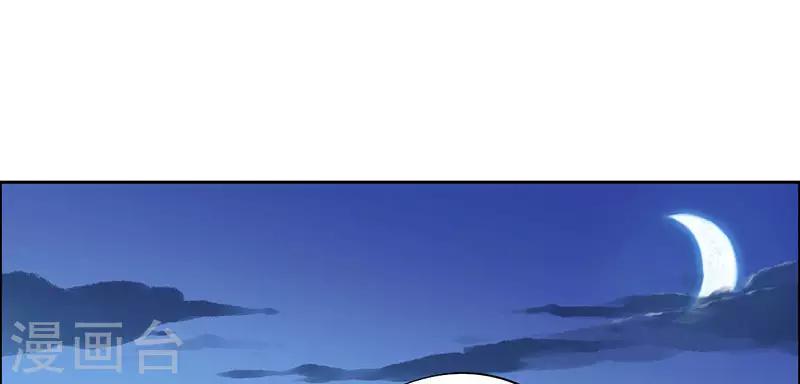 第15话 怎么又是这货？-第16话