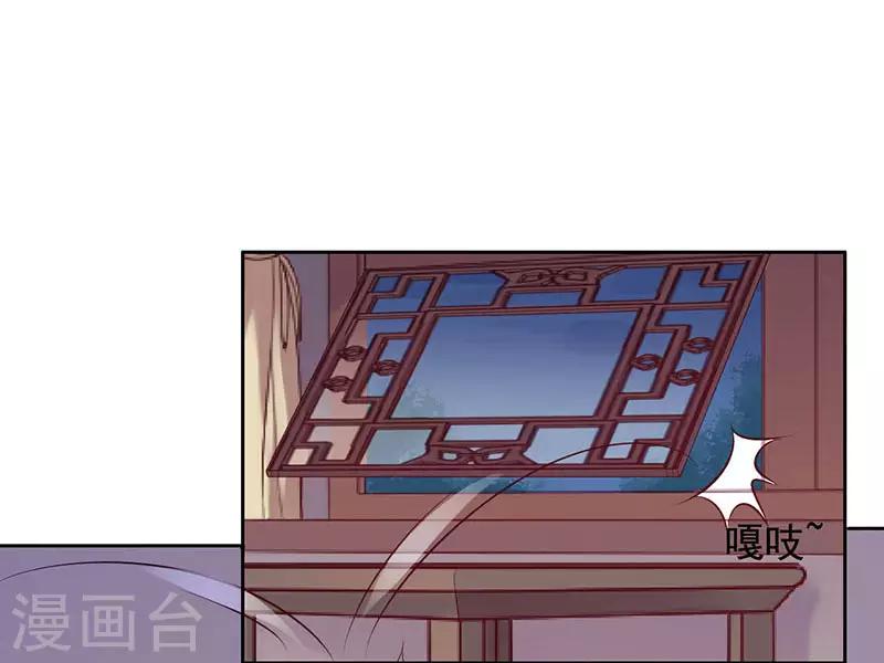 第15话 怎么又是这货？-第16话