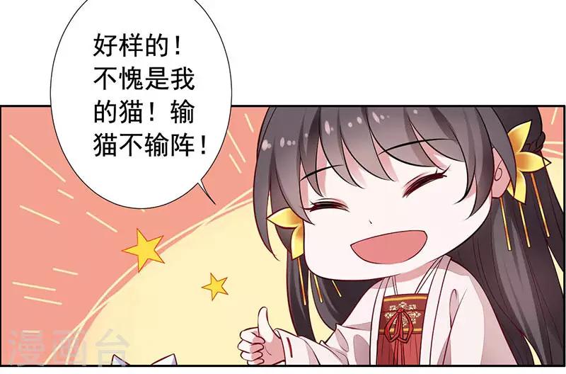 第15话 怎么又是这货？-第16话