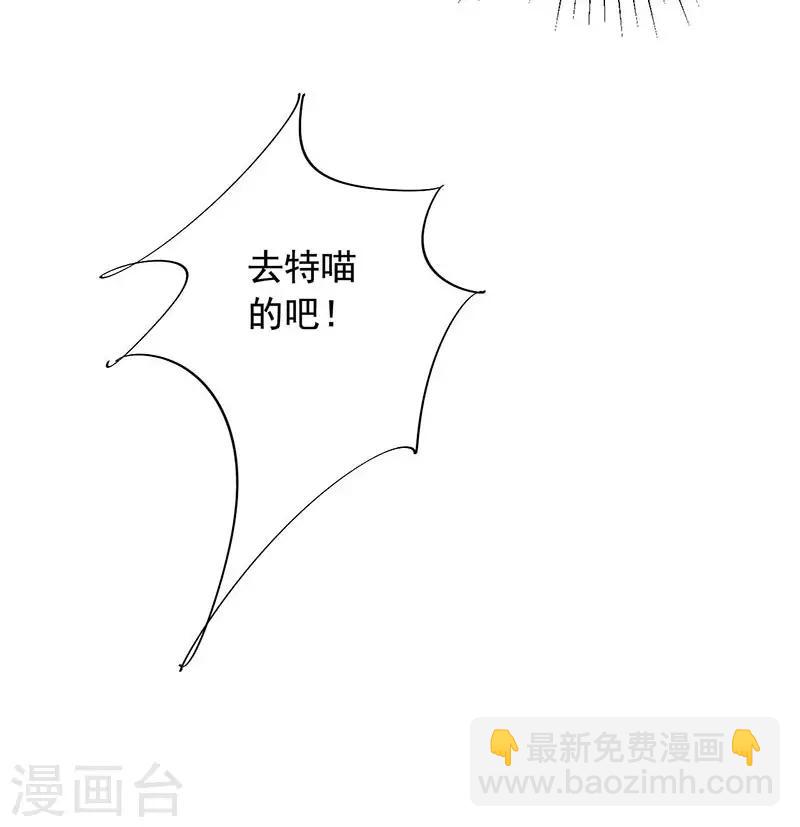 第15话 怎么又是这货？-第16话
