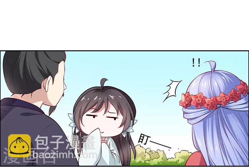 第15话 怎么又是这货？-第16话