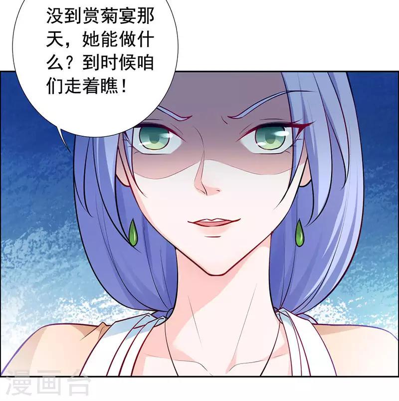 第15话 怎么又是这货？-第16话