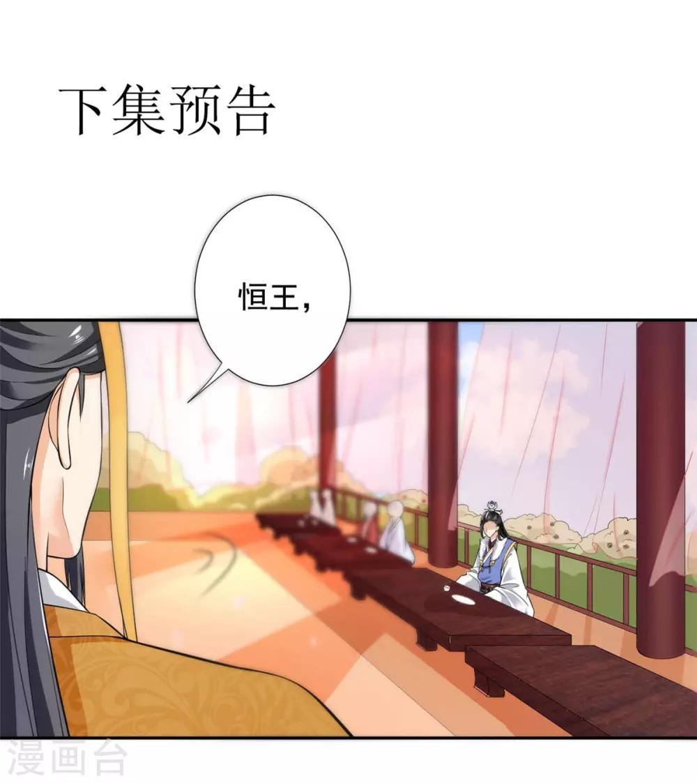第17话 如此跳舞...-第18话