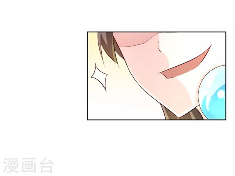 第19话 赏赐拿去卖&hellip;-第20话