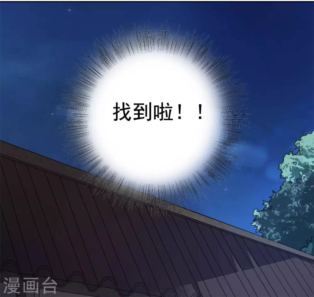 第21话 逃离-第22话