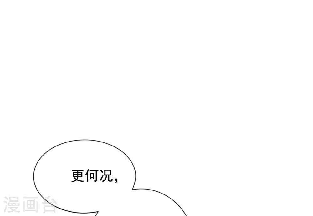 第23话 被狗狗嫌弃了-第24话