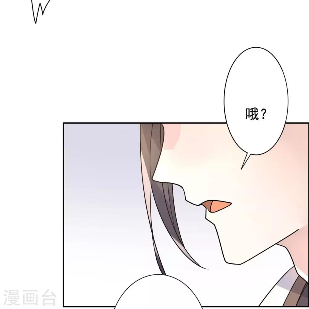 第23话 被狗狗嫌弃了-第24话