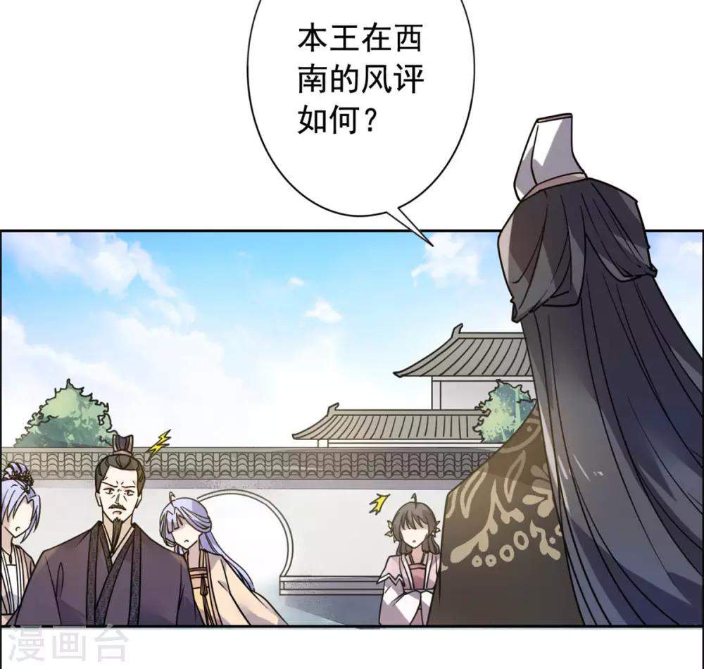 第23话 被狗狗嫌弃了-第24话