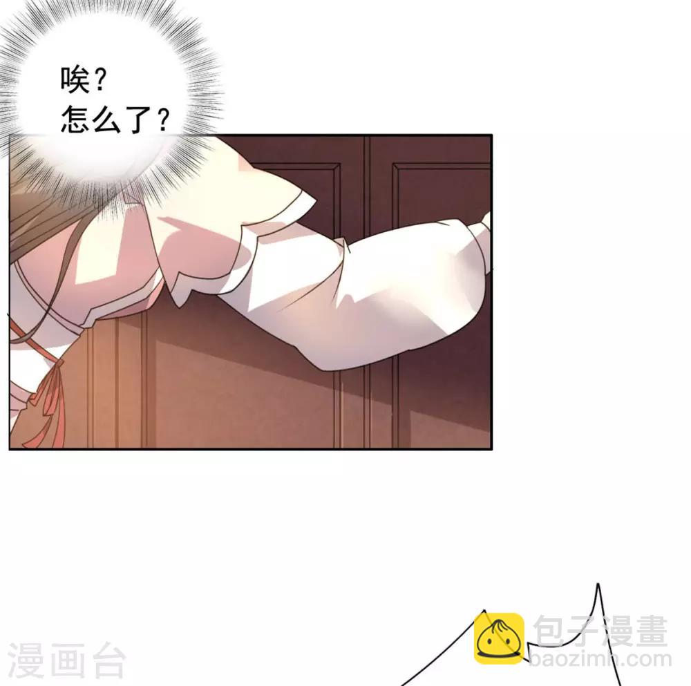 第23话 被狗狗嫌弃了-第24话