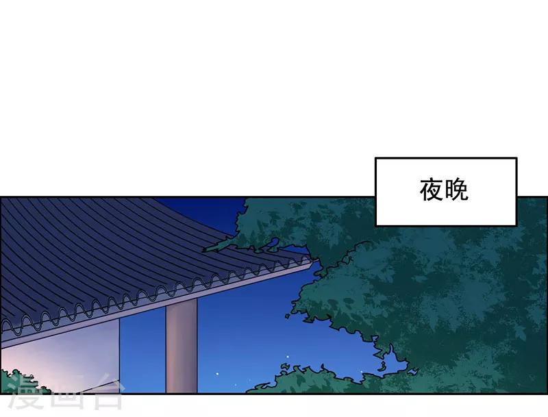 第25话 搞定-第26话