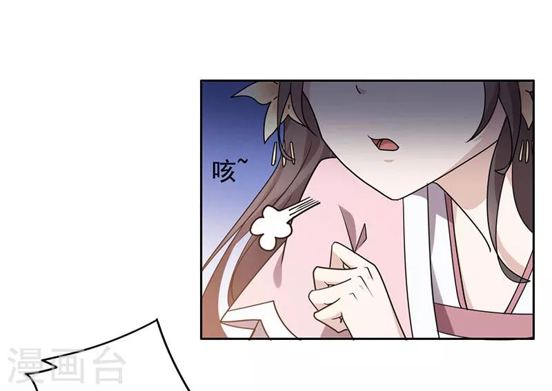第25话 搞定-第26话