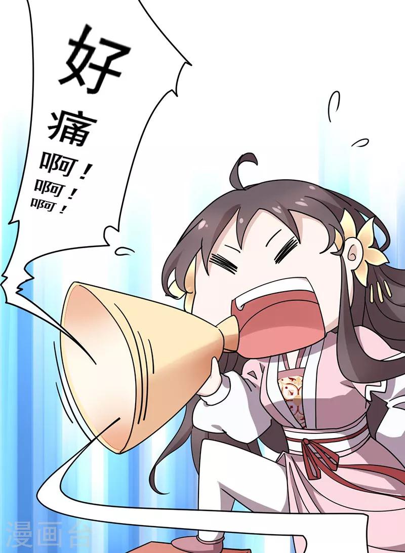 第25话 搞定-第26话