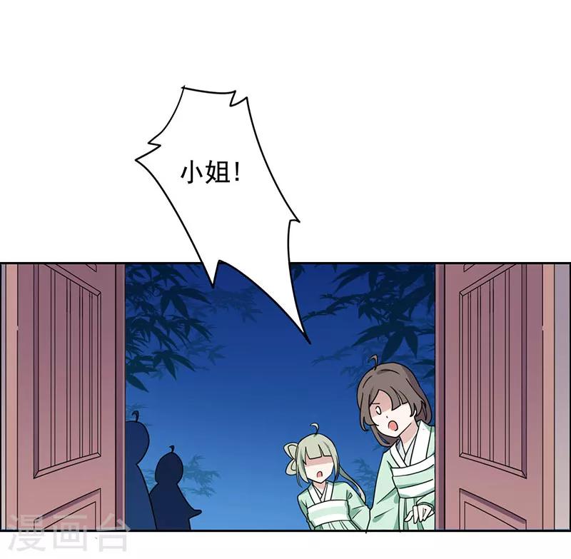 第25话 搞定-第26话
