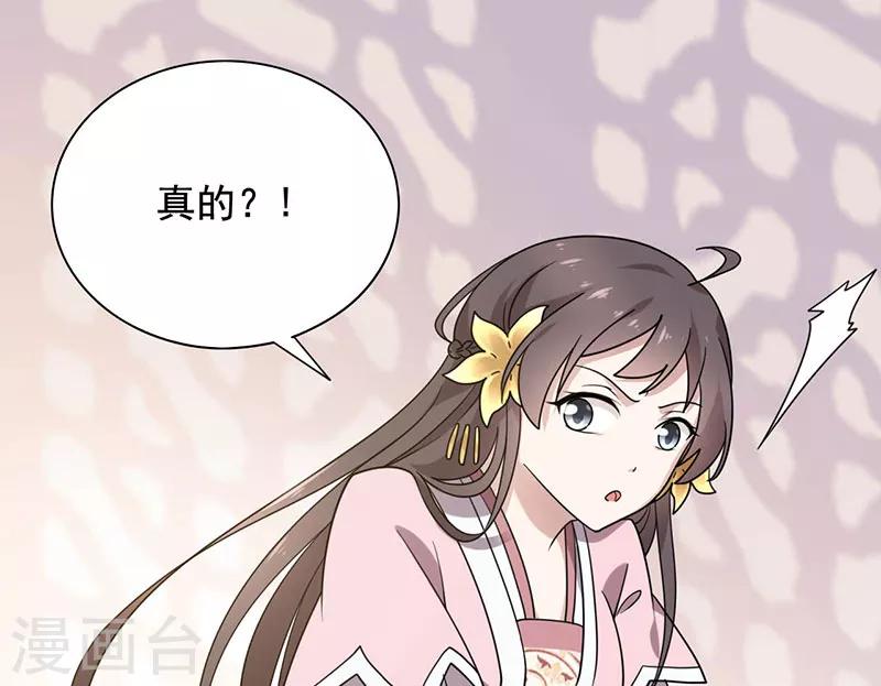 第25话 搞定-第26话