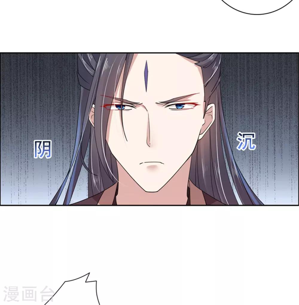 第27话 你自己脱吧-第28话