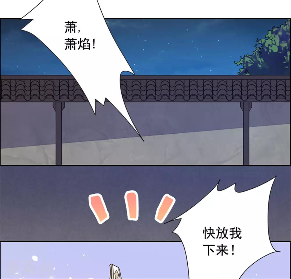 第27话 你自己脱吧-第28话