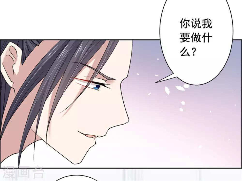 第27话 你自己脱吧-第28话