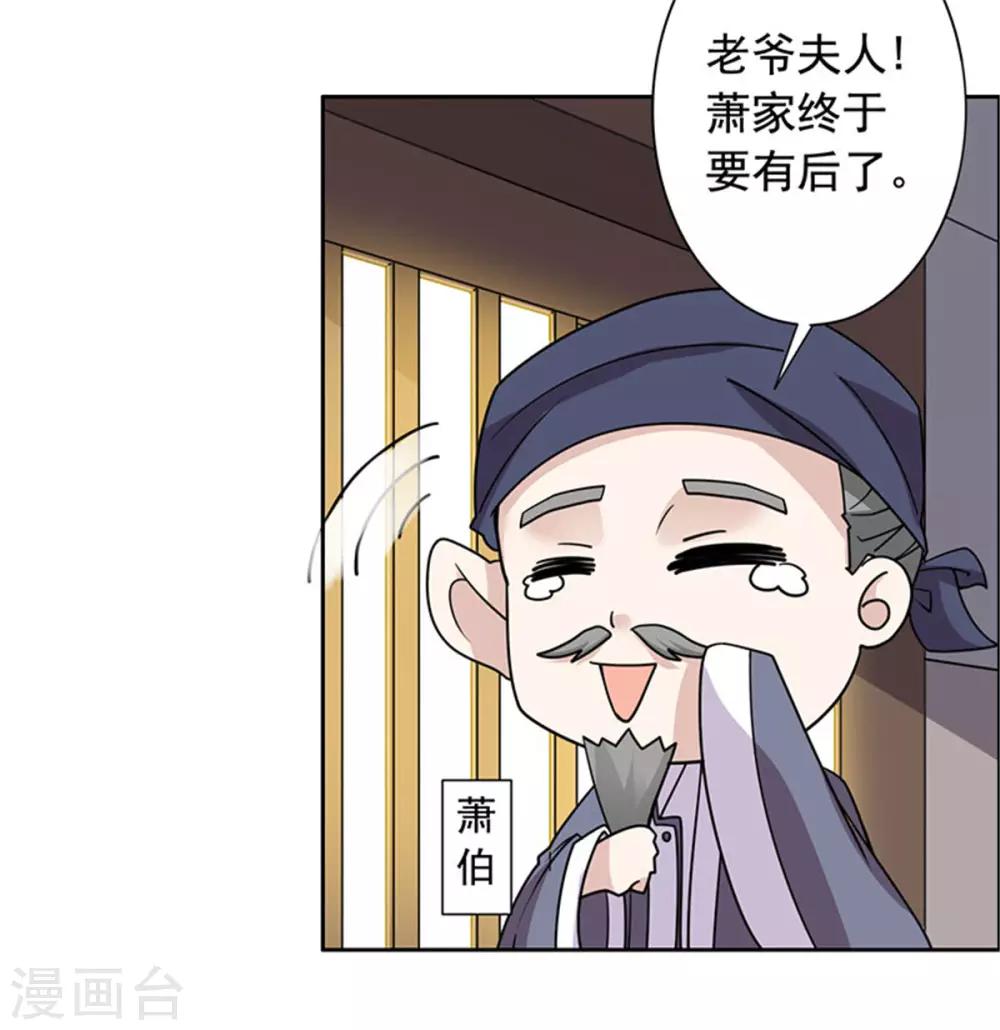 第27话 你自己脱吧-第28话