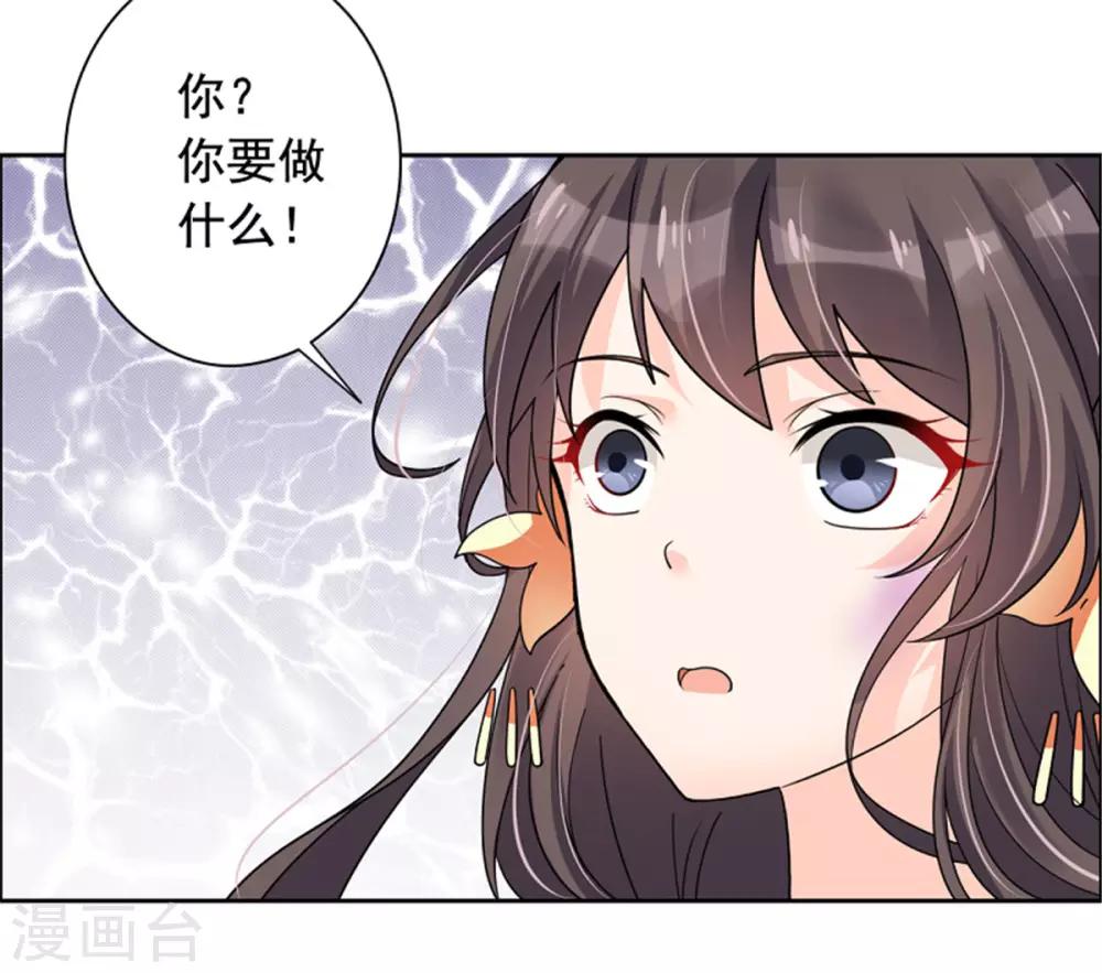 第27话 你自己脱吧-第28话