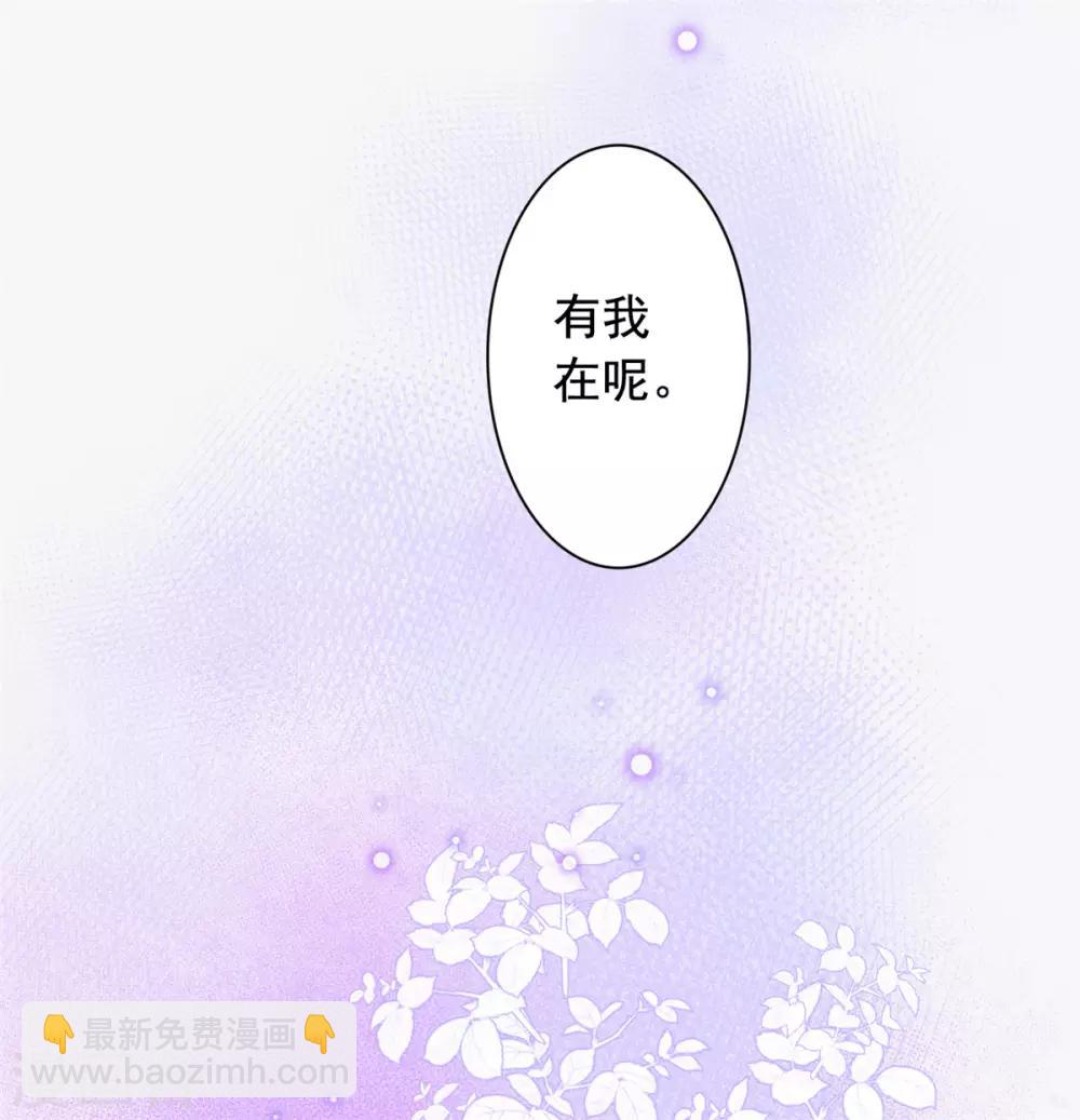 第29话 采薇打虎-第30话