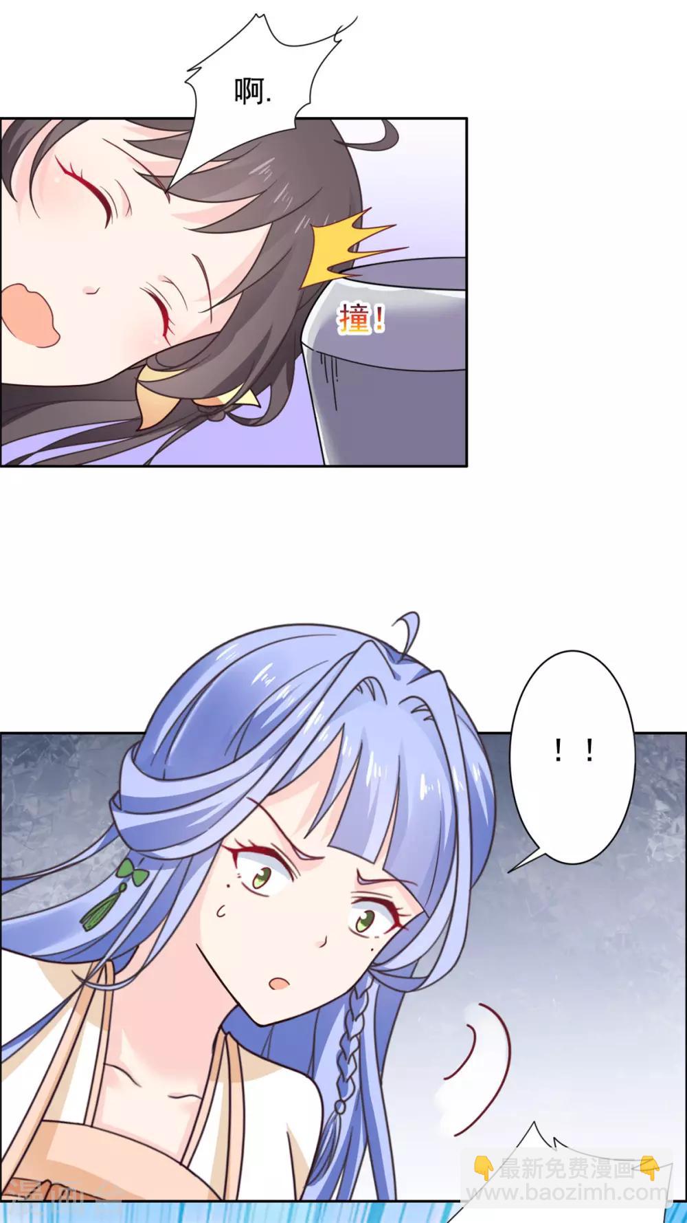 第33话 我演，我使劲演-第34话