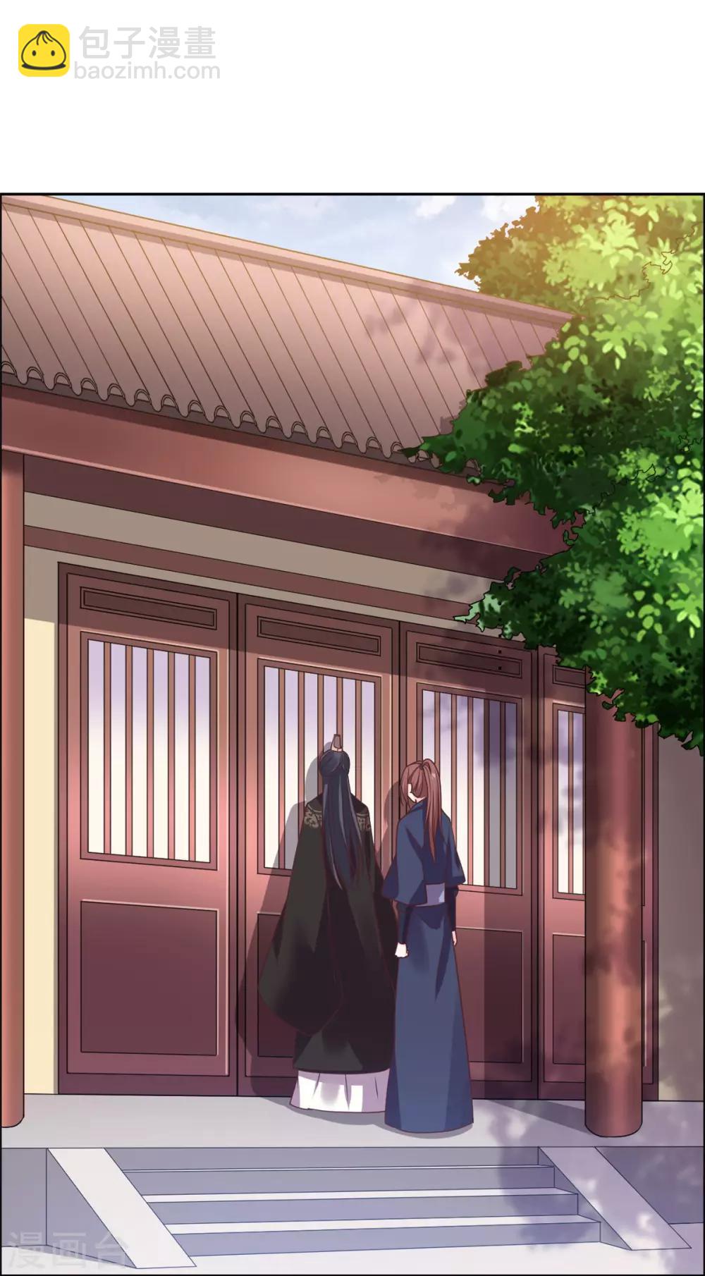 第35话 做我的王妃-第36话