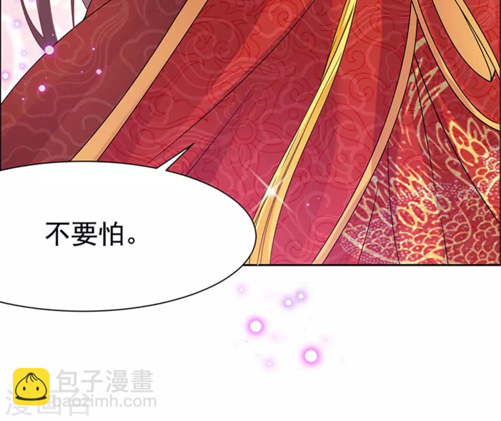 第35话 做我的王妃-第36话