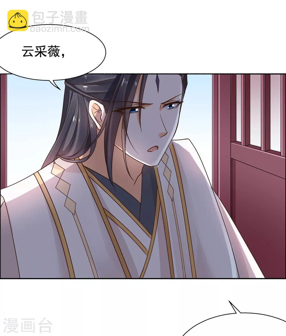 第37话 目中无皇-第38话
