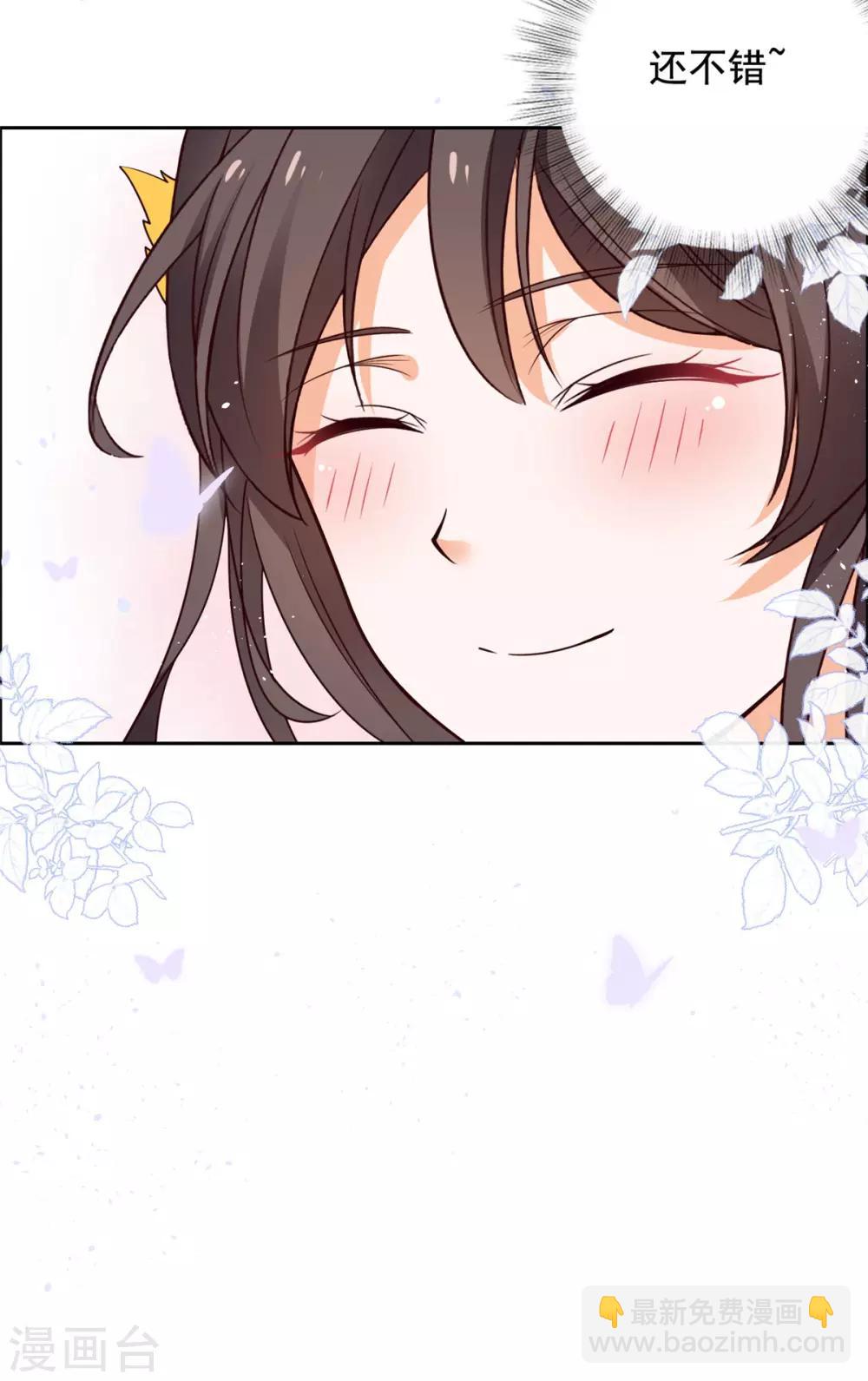 第39话 不如认本王当爹-第40话
