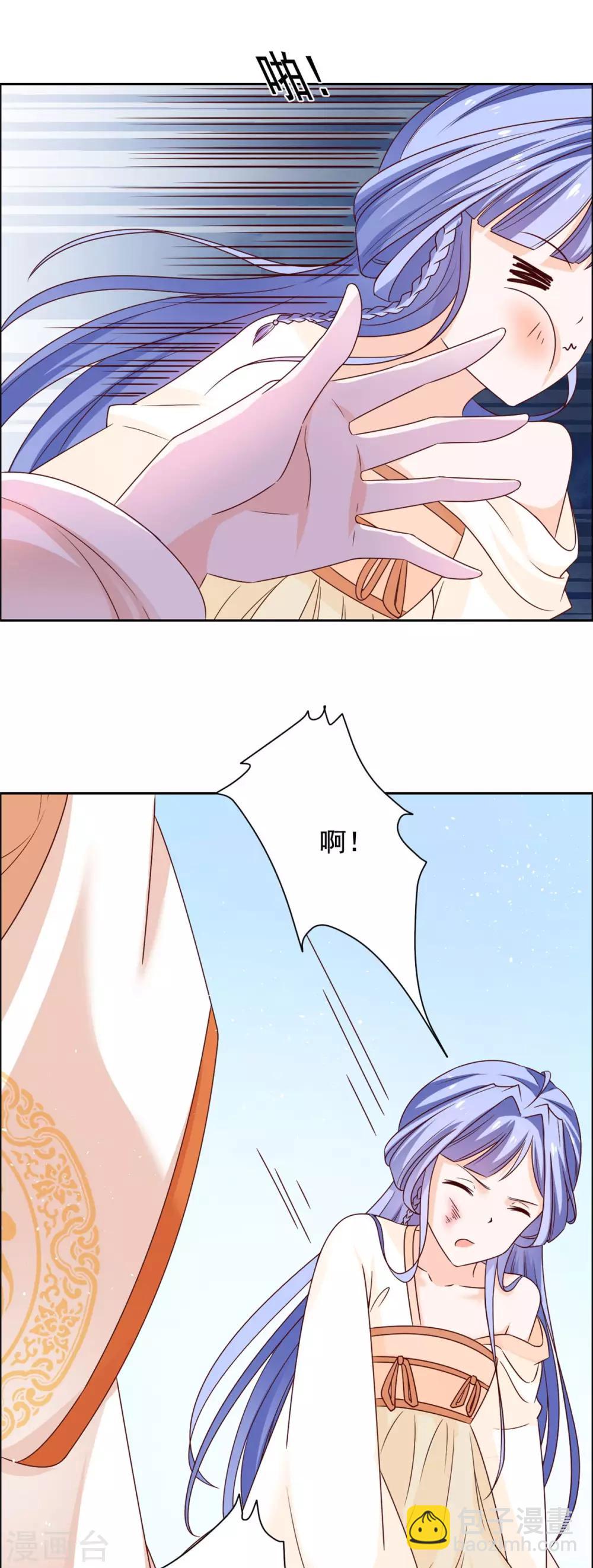 第43话 你再说一次-第44话